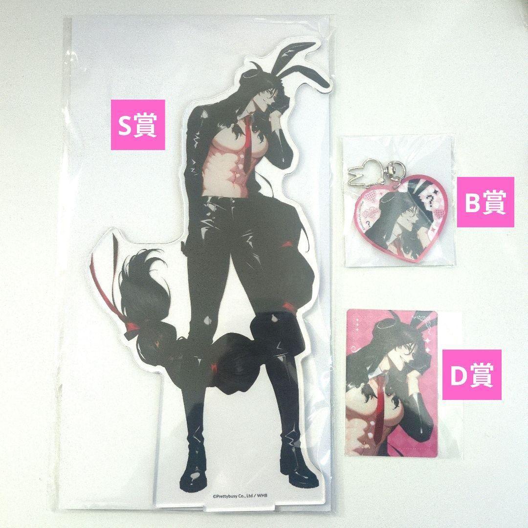 アスモデウス 地獄のどこが悪い? くじ引き堂 第2弾 アクスタ S賞 他 3点 アスモデウス 地獄のどこが悪い? くじ引き堂 第2弾 アクスタ S賞 他 3