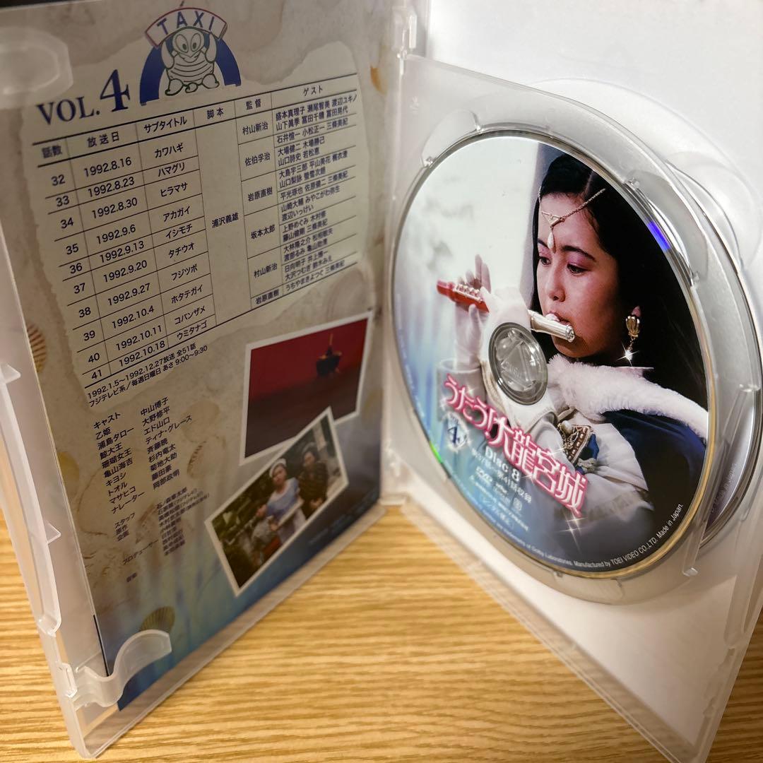 うたう! 大龍宮城 VOL.4【DVD】 DVD