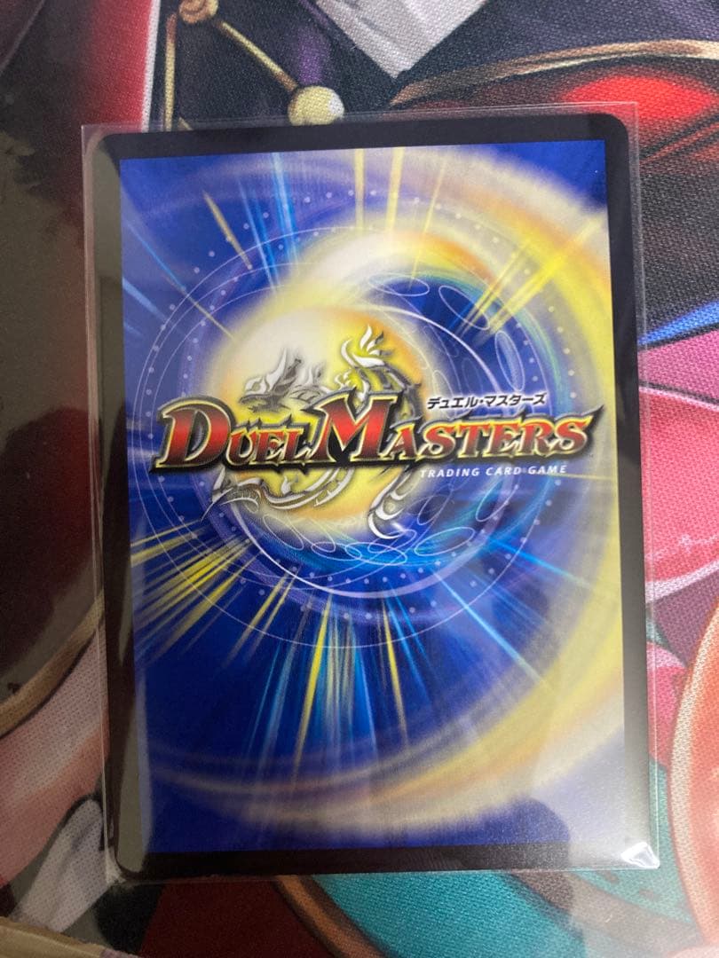 即日発送！ 追跡！ ボルシャックドリームドラゴン 金トレジャー