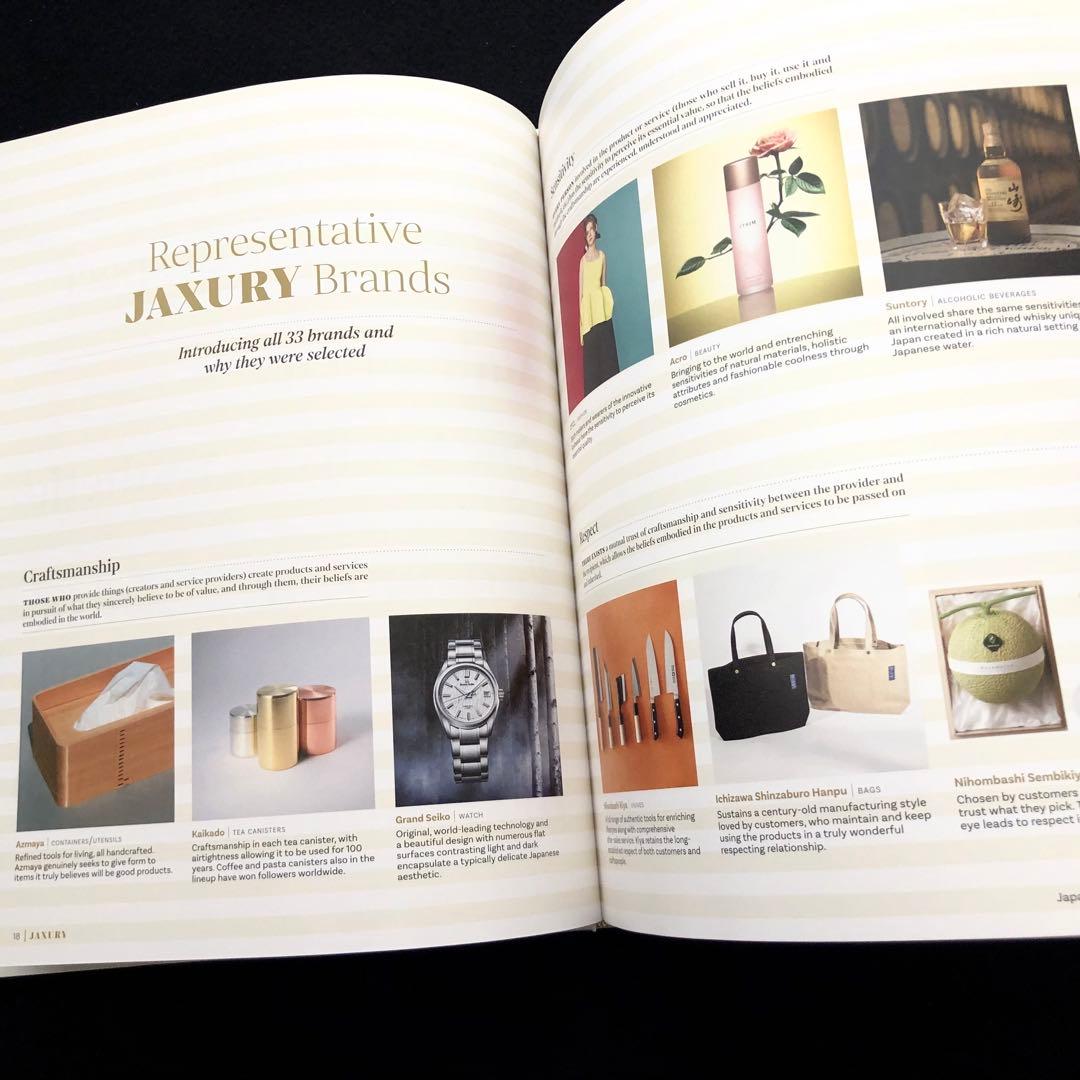【非売品】ジャクシュアリー 日本ラグジュアリー 写真集「JAXURY」2023