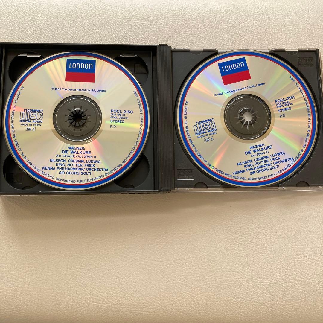 名盤■ワーグナー 楽劇《ヴァルキューレ》全曲 / ショルティ指揮　CD4枚組