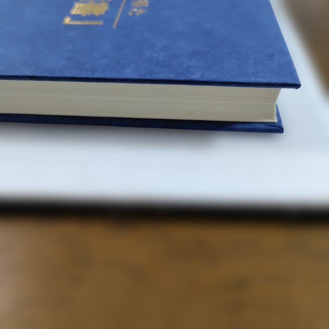 未読】金融機関から高評価を得た「経営改善計画書」事例集II