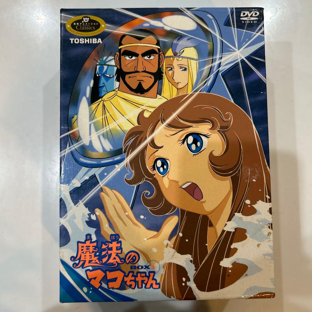 魔法のマコちゃん BOX - メルカリ