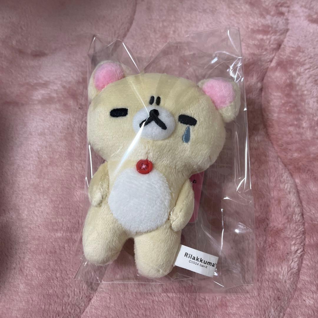 リラックマ ゆるっと毎日リラックマ ボールチェーン付きぬいぐるみ