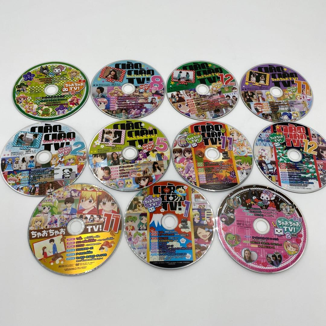 付録DVD》ちゃおちゃおTV 11枚 - メルカリ