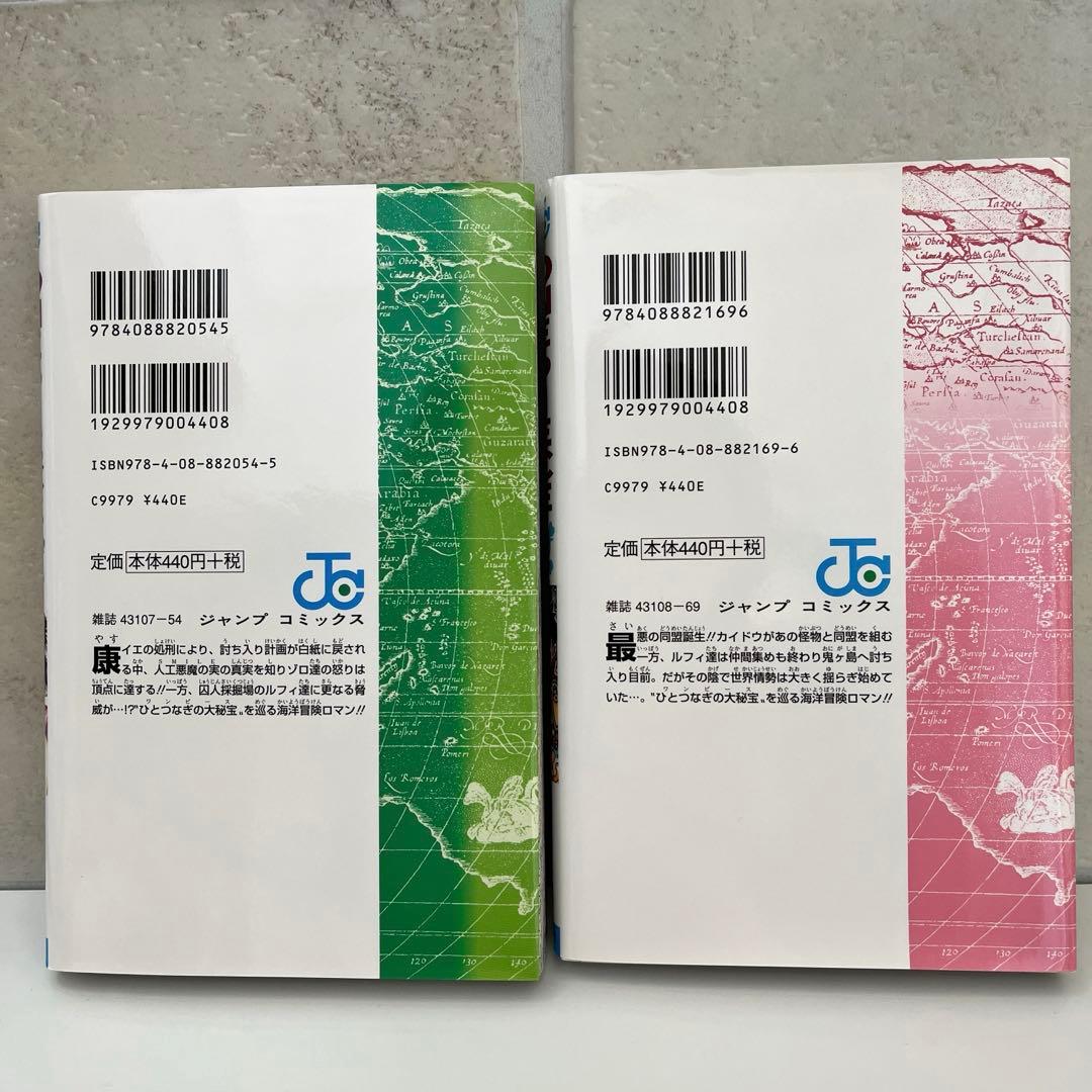 ONE PIECE 94、95巻 初版 - メルカリ