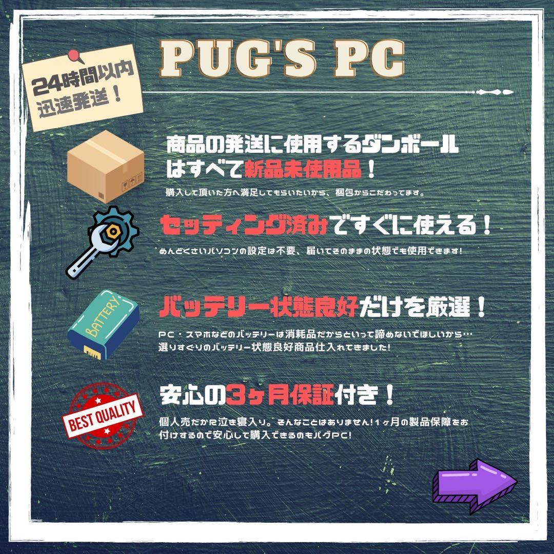 【BT◎】HP Probook 450 G8 Corei5/8/256