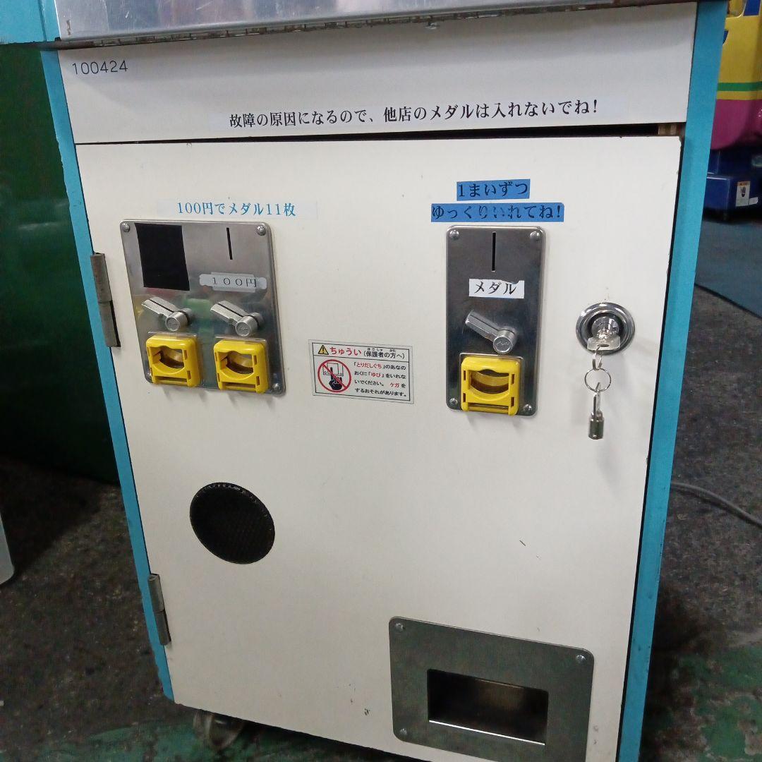 メダルゲーム機本体 筐体 KONAMI ダムダムボーイ 鍵付き 動作確認済み