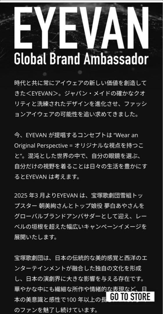 非売品】朝美絢＆夢白あや EYEVAN ミニフォトBOOK - メルカリ