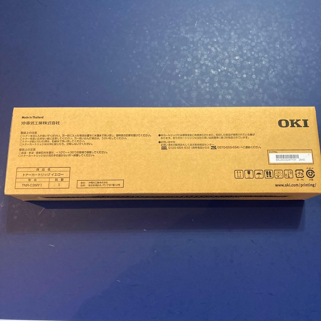 OKI TNR-C3MY1 MC852 トナーカートリッジ イエロー - メルカリ