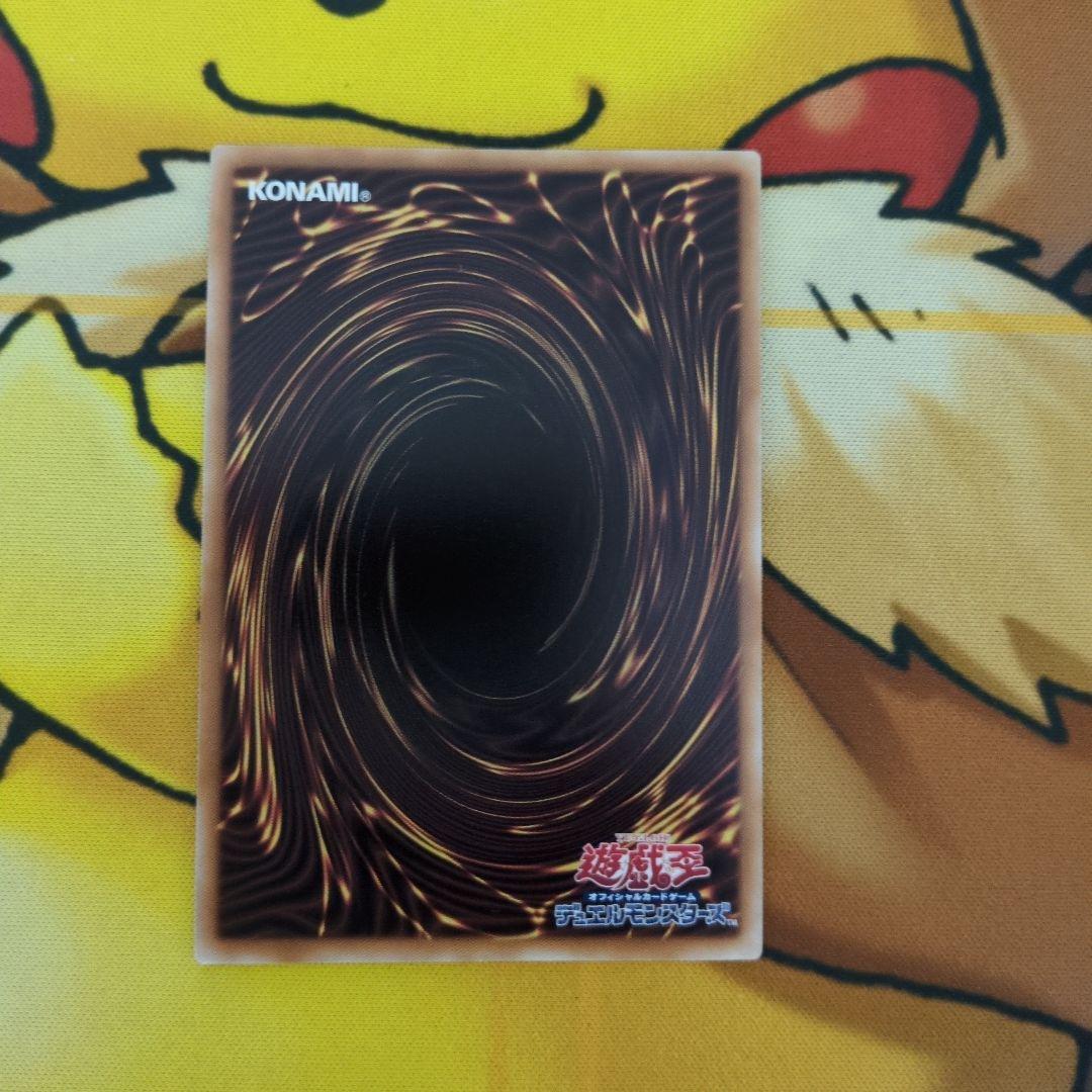 フレシアの蟲惑魔 25thシークレット - メルカリ