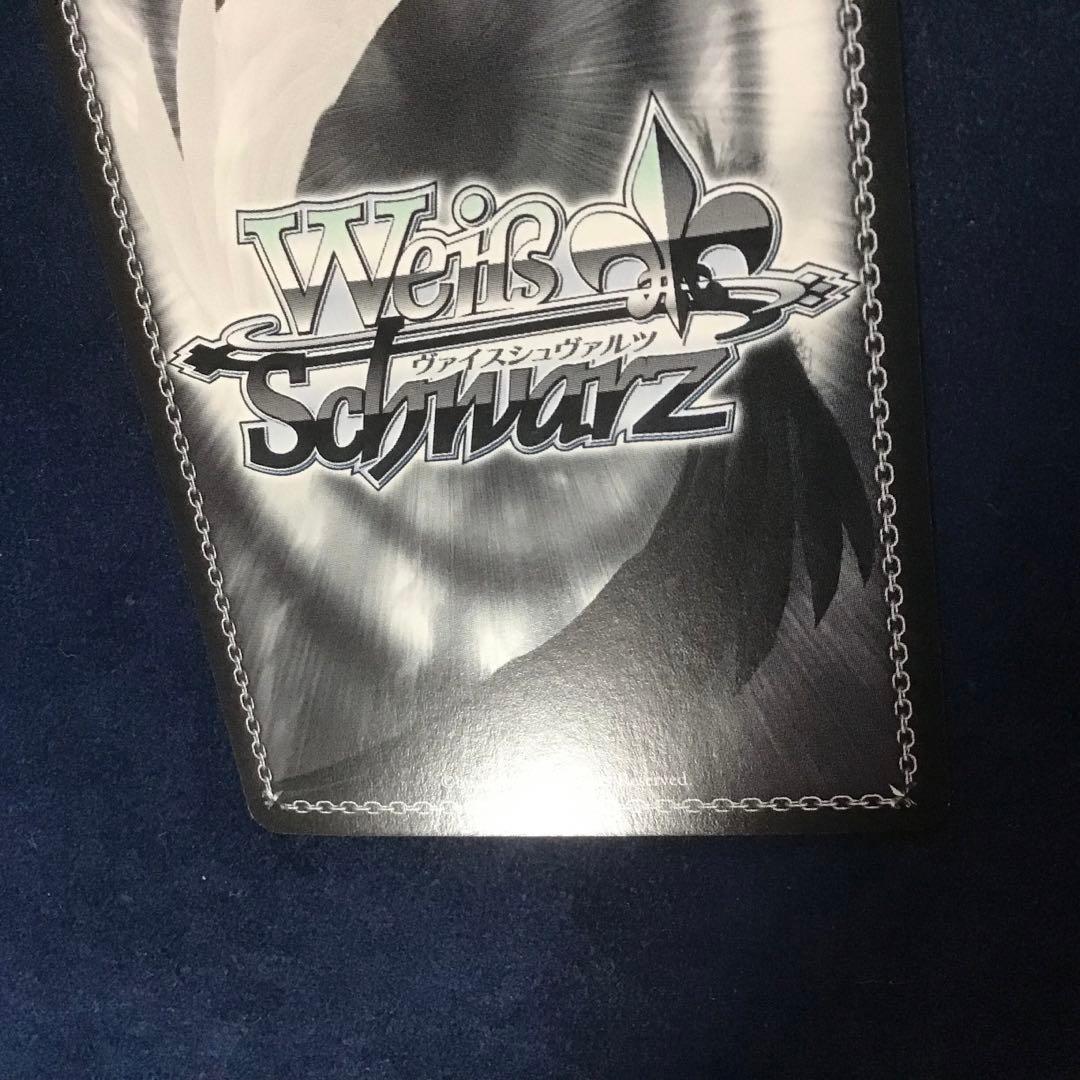 ヴァイスシュヴァルツリムル＝テンペストTD SP サイン