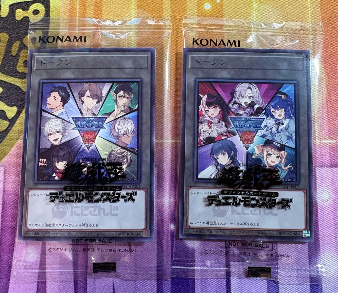 遊戯王 にじさんじトークン A、B 未開封セット - メルカリ