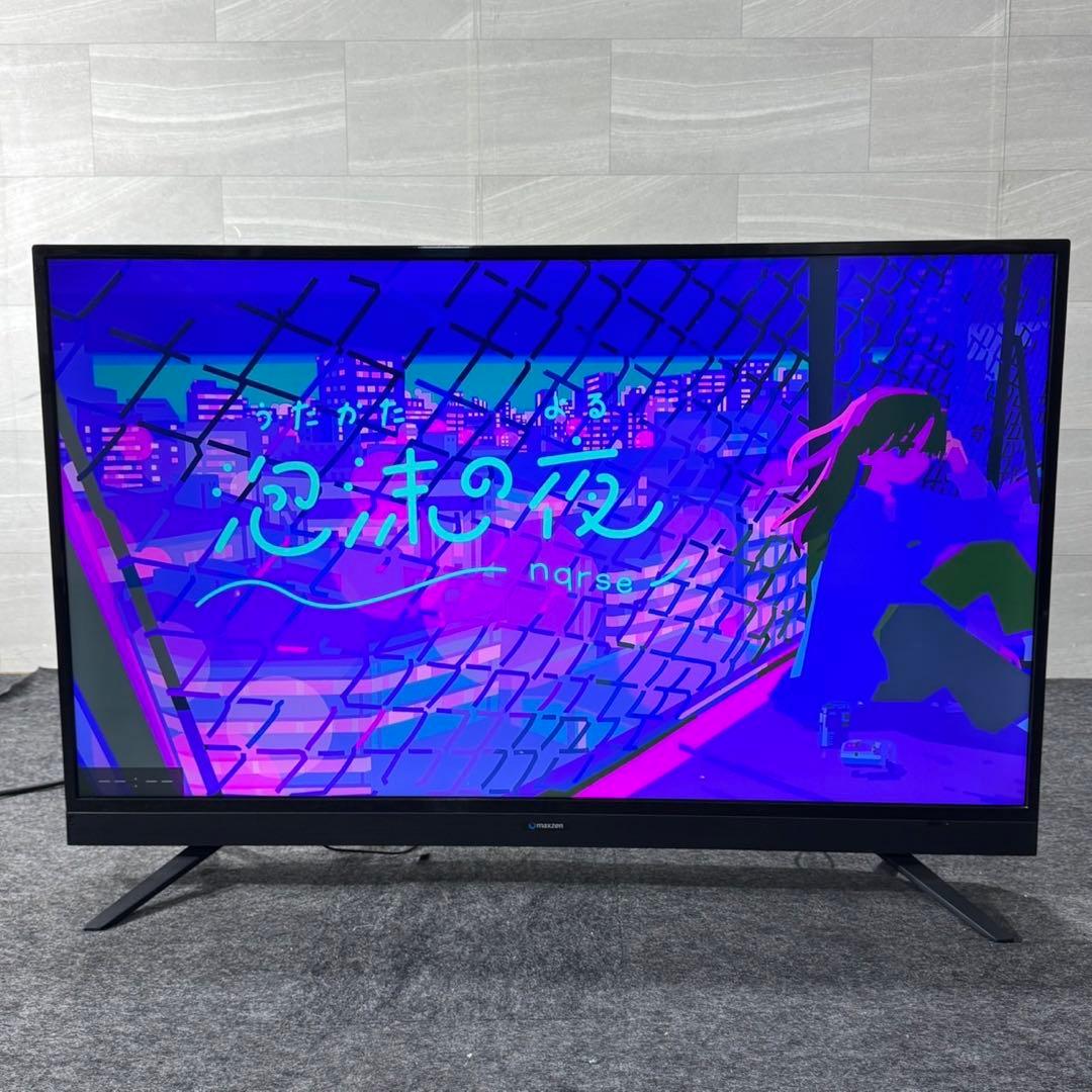 MAXZEN 液晶テレビ J50SK03 50V型 格安 マクスゼン d5172 - メルカリ