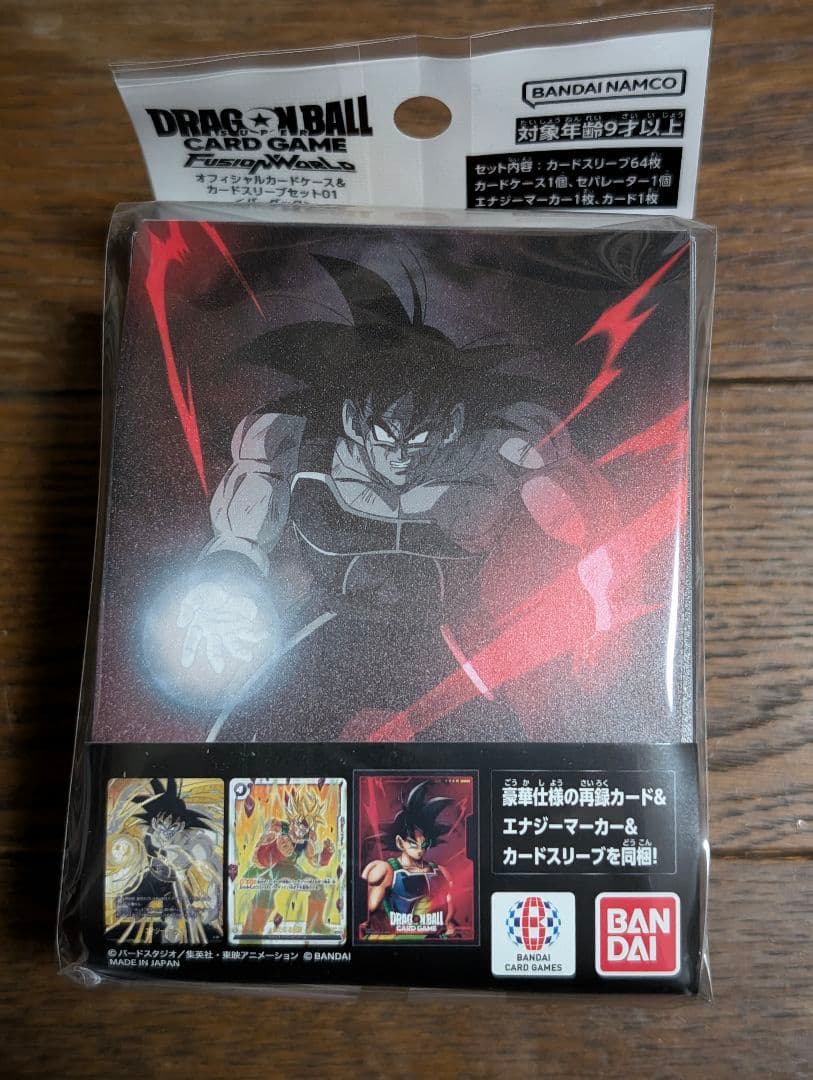 オフィシャルカードケース& カードスリーブセット01 <バーダック