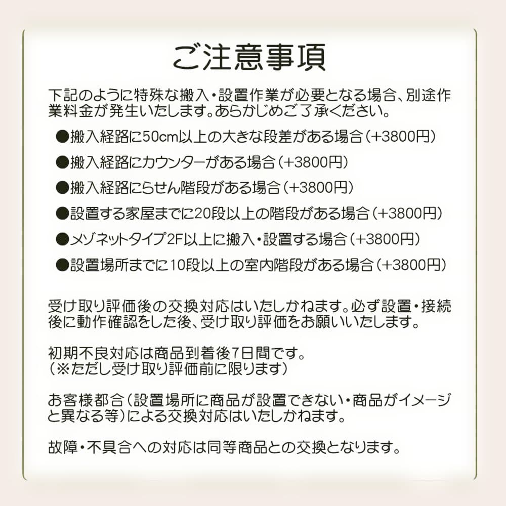 ☆送料・設置無料☆ 中古 中型洗濯機 パナソニック (No.0458) - メルカリ