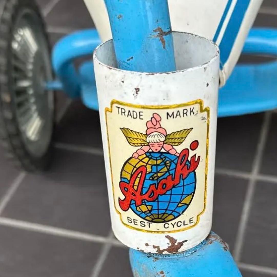 昭和レトロ アサヒ 三輪車 ブリキ製 子供用 トライシクル 当時物