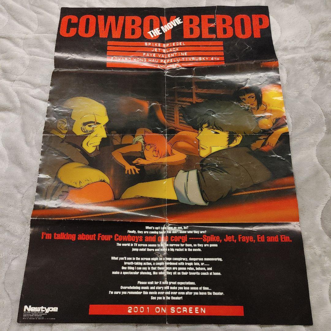 激レア‼️COWBOY BEBOP THE MOVIE♥️B2ポスター♥️ - メルカリ