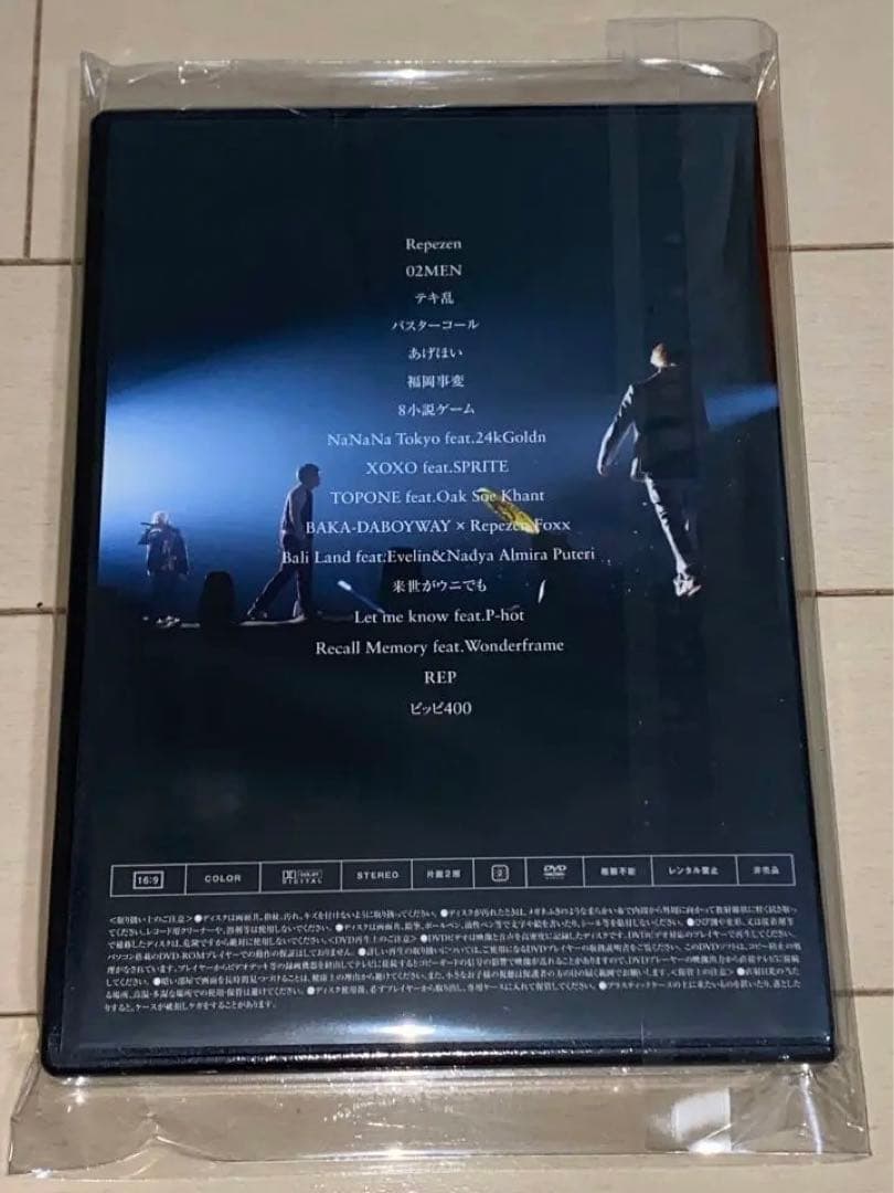 レペゼンフォックス 代々木 DVD RepezenFoxx 限定品 2023 - メルカリ