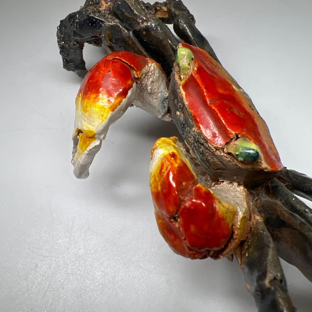 楽山焼 水月焼 カニ置物 幅約13㎝ 東Y7-0507⭐︎2F