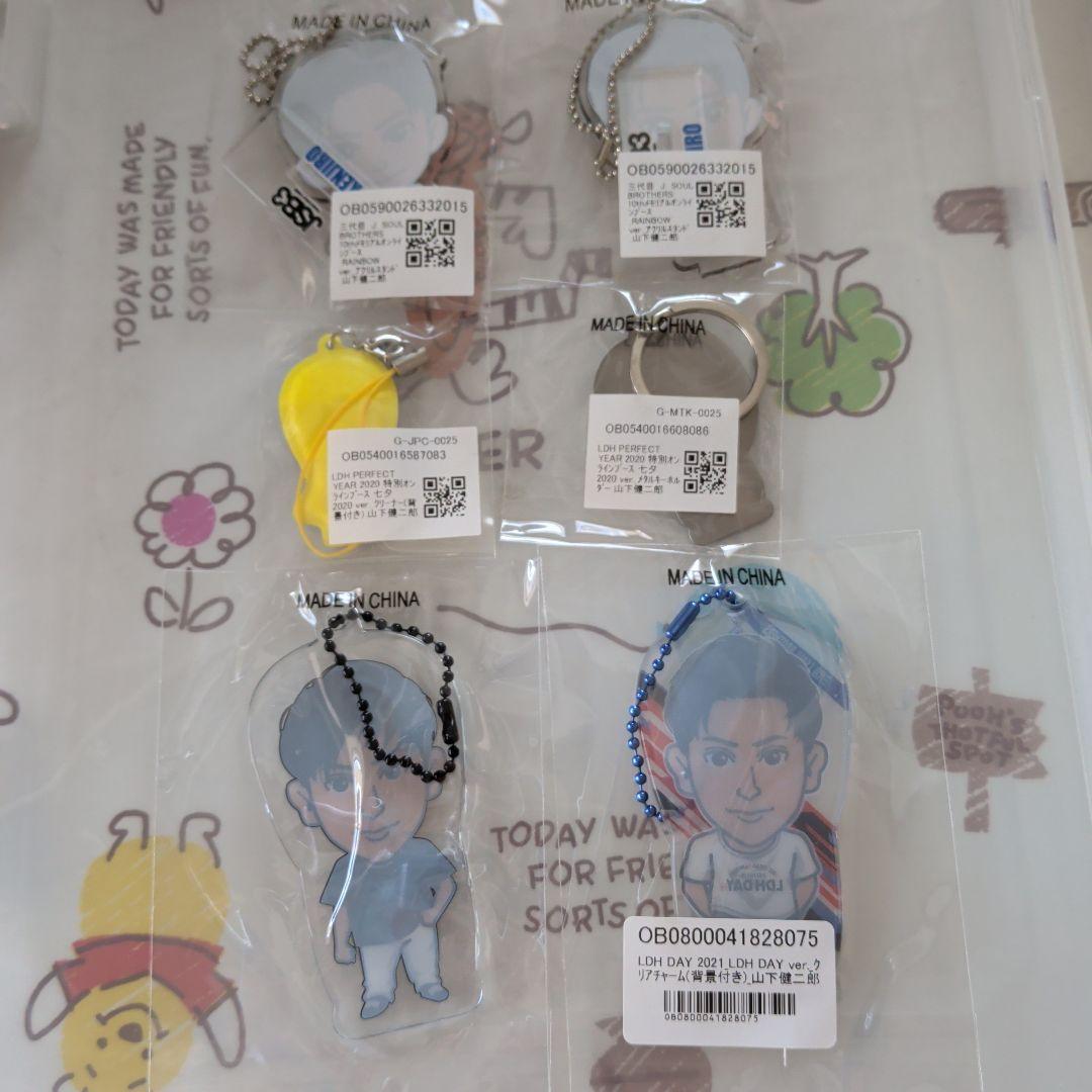 三代目 山下健二郎 七夕 クリーナー キーホルダーセット - メルカリ