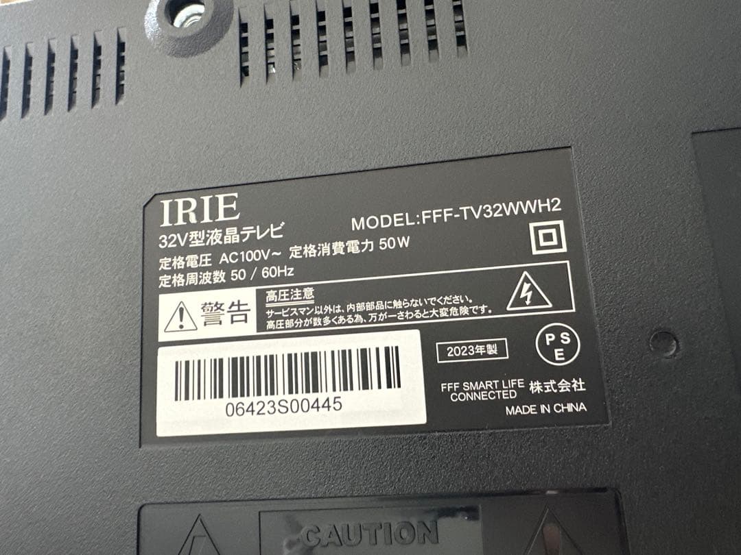 【阿部孝平 】2023年製　テレビ 32型 ホワイト 液晶TV