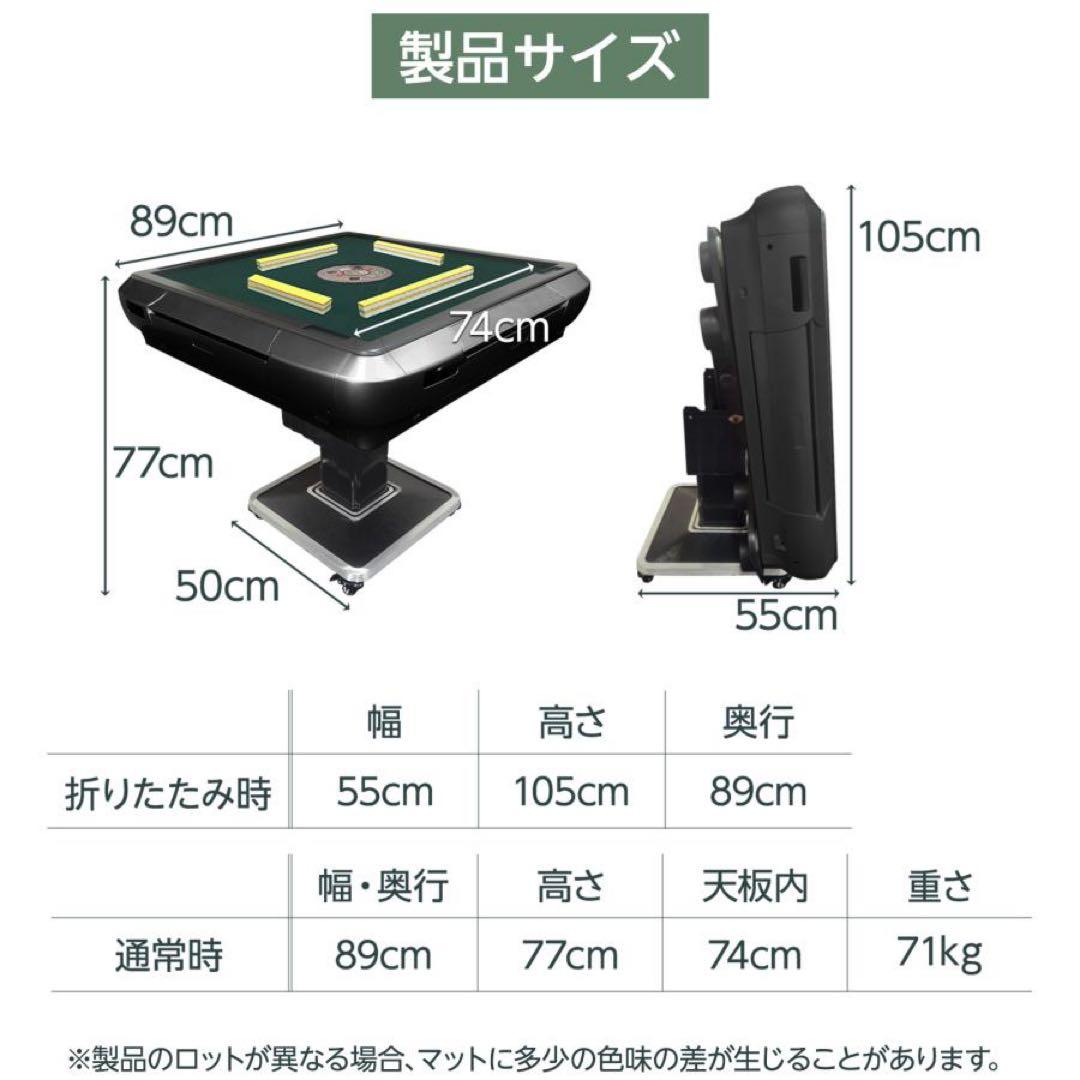 新品】全自動麻雀卓 28mm 黒 全自動 麻雀 静音 ドリンクホルダー