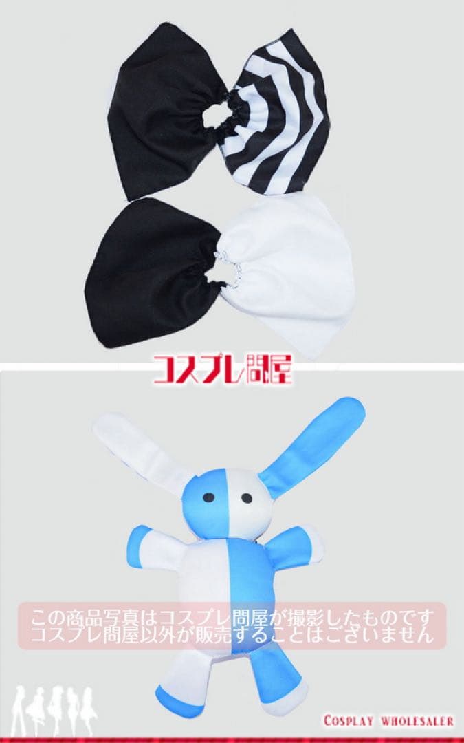 コスプレ問屋製 ウマ娘 ツインターボ 衣装 パーカー 男性Lサイズ