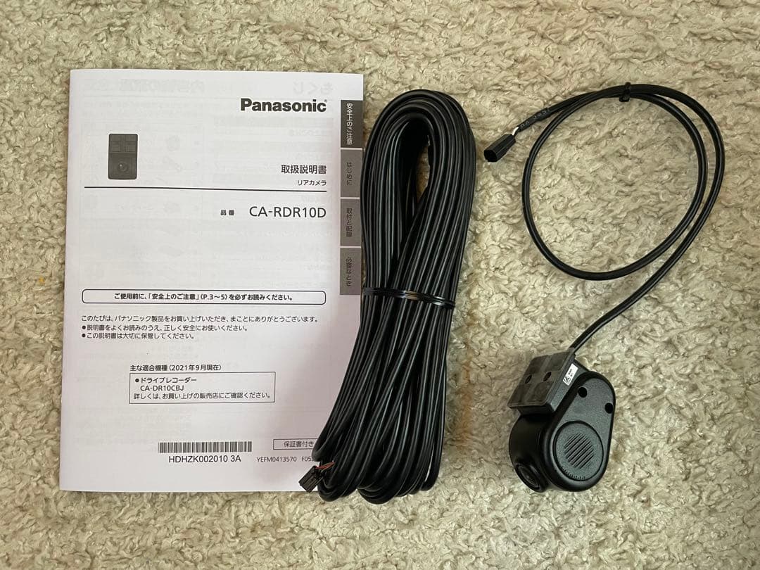 損保ジャパン（Driving）ドラレコ専用リアカメラ CA-RDR10D - メルカリ