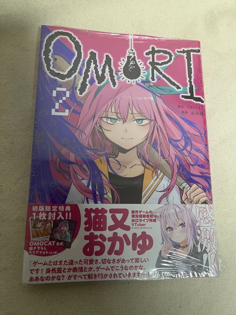 OMORI 2巻 アニメイト購入特典 イラストカード 初版特典 新品未開封