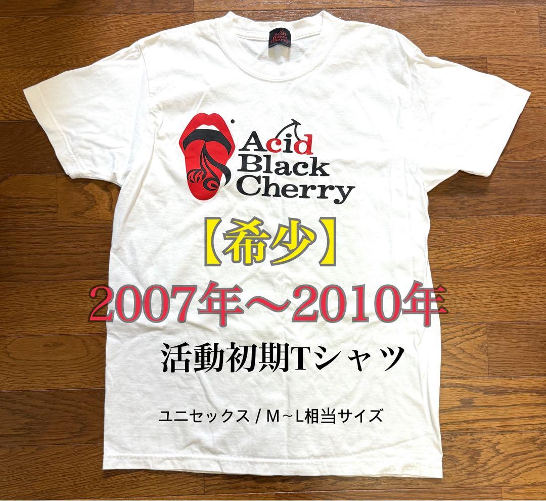 未使用 Acid Black Cherry Tシャツ アシッドブラックチェリー - メルカリ