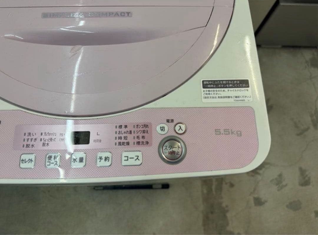 2018年式 5.5kg SHARP 洗濯機 ES-G5E5-KP