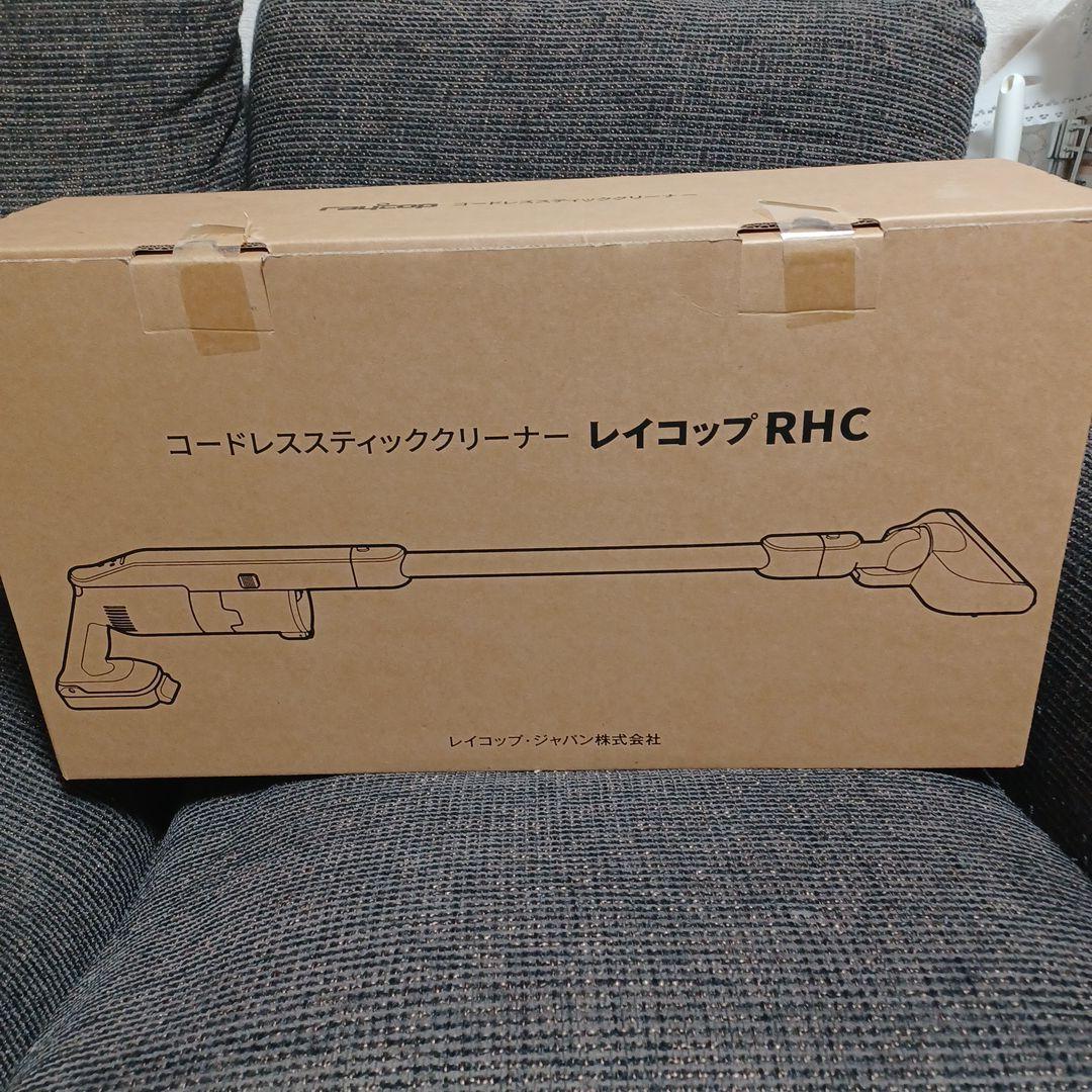 レイコップ　コードレスクリーナー レイコップ、コードレスになったUV除菌ふとんクリーナー「NewStyle