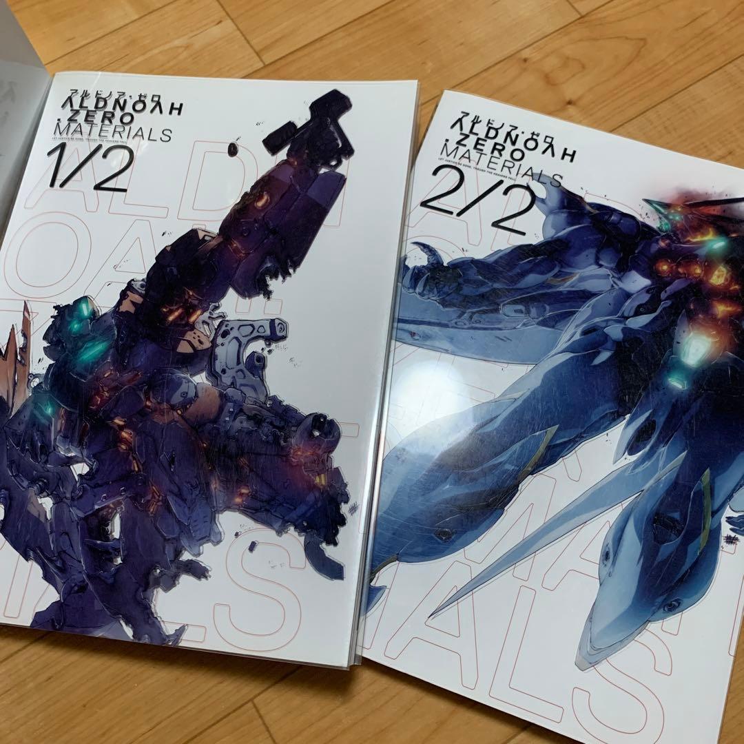 アルドノアゼロセット アルドノア・ゼロ CD 設定資料集 - メルカリ