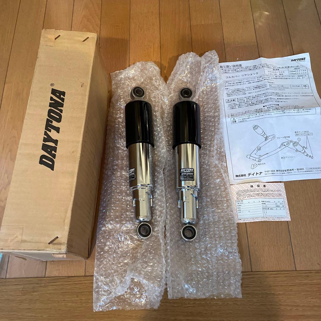 絶版 希少 デイトナ フルカバーリアショック SR400 レブル - メルカリ