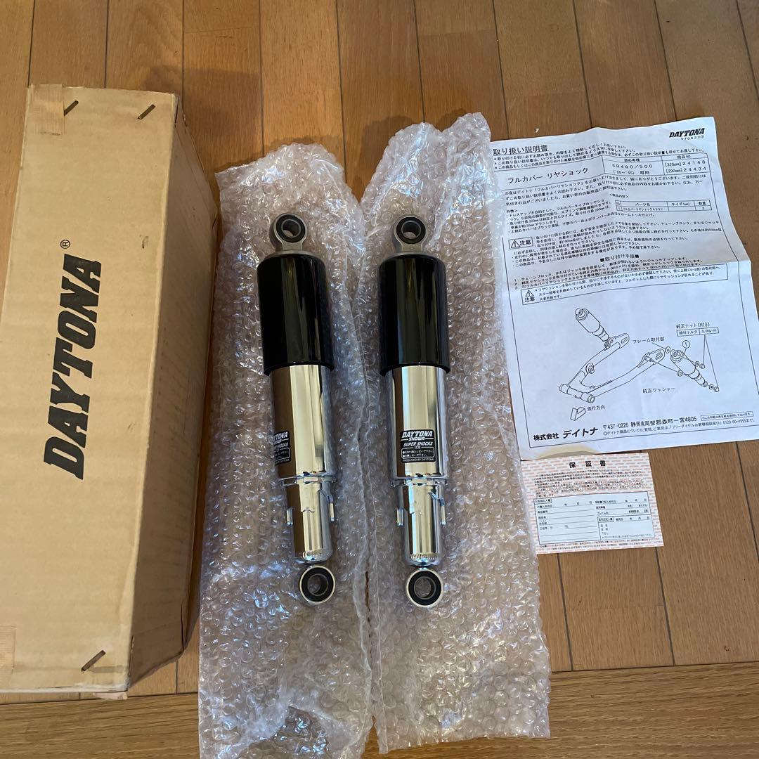 SR400 フルカバーリアサスペンションSR400用外し、MDI社製・フルカバー