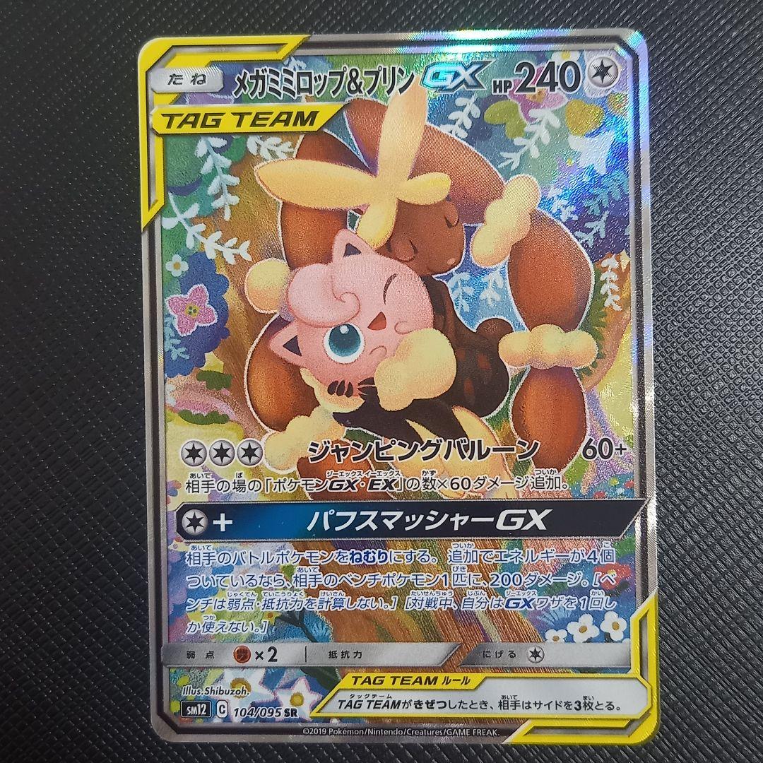 ガンバライド LR クウガ アルティメットフォームの通販｜www.missouri