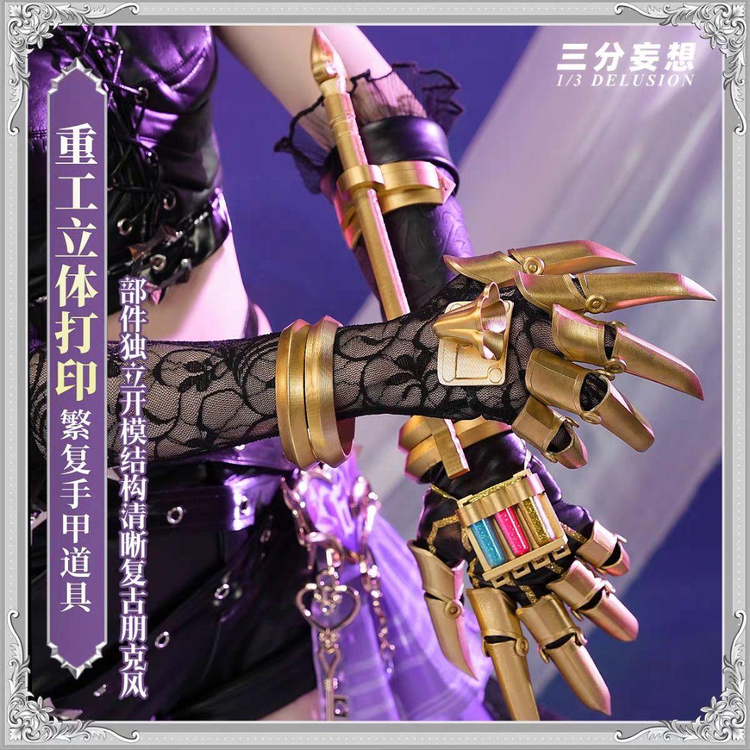 第五人格 トゥルース＆リーズニング 機械技師 鍵芯 三分妄想製コスプレ