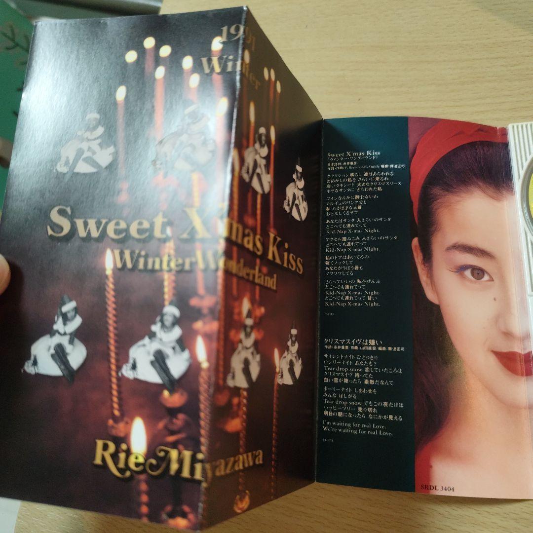 宮沢りえ シングル8㎝CD 7枚セット - メルカリ