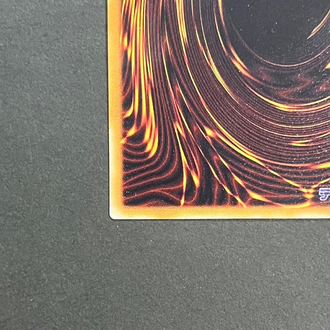 KH様専用】【親知らず-美品】遊戯王カード 真紅眼の黒竜 レリーフ ②