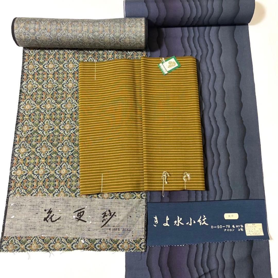 反物】 11本 まとめ売り 着物生地 リメイク 訪問着 江戸小紋 コート他