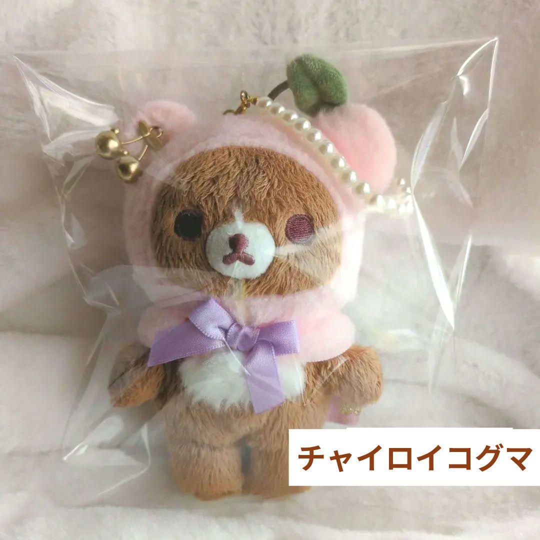 チャイロイコグマ コリコグジュエルチェリーテーマ ぶらさげぬいぐるみ