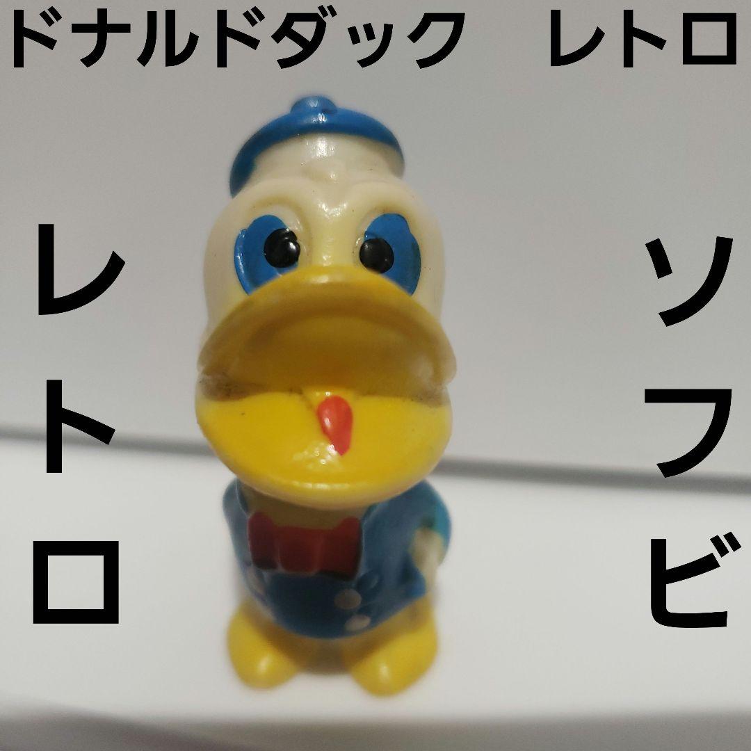 ドナルドダック ソフビ フィギュア レトロ レア 昔 ディズニー グッズ
