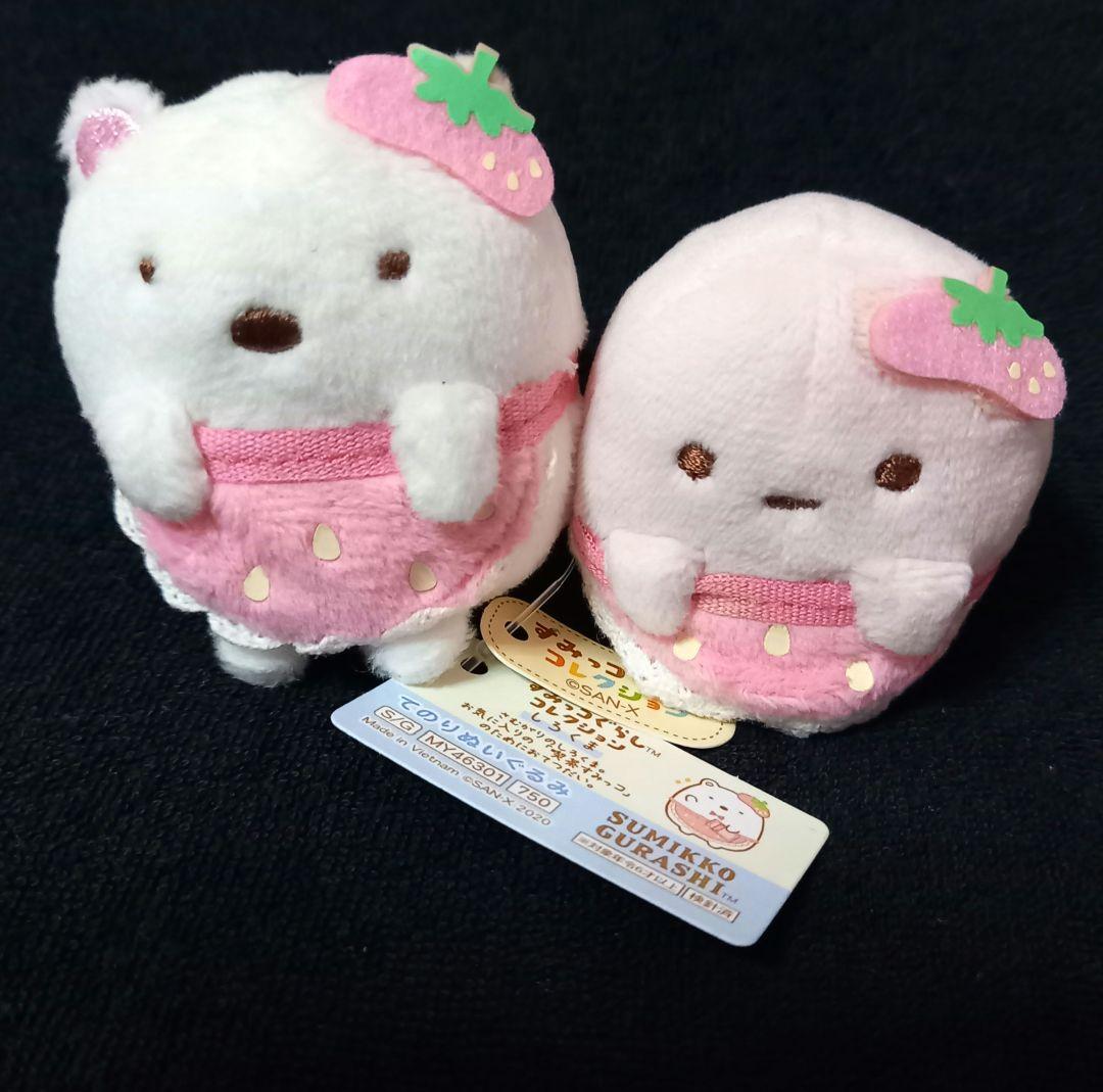 すみっコぐらし 喫茶すみっコ いちごフェア てのりぬいぐるみ たぴおか