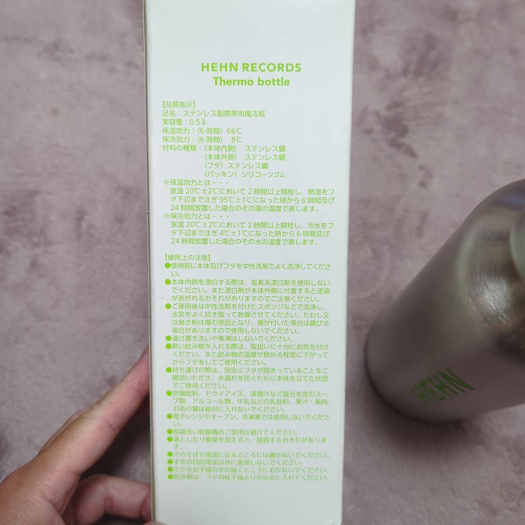 藤井風 HEHN RECORDS サーモボトル 水筒 ヘンレコ通販