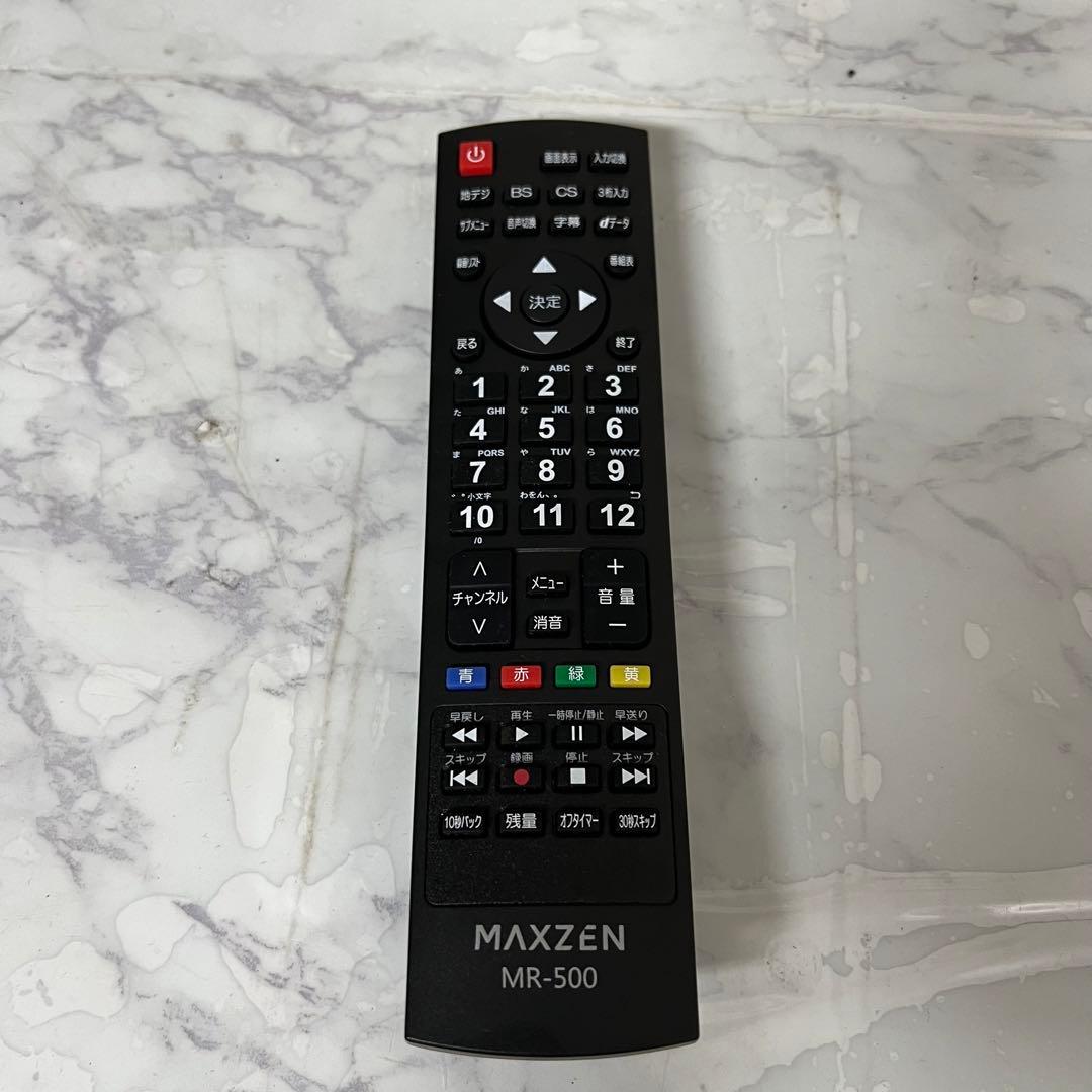 chasomaruさん直接受渡専用昨年購入マクスゼン50型4Kテレビ地上D