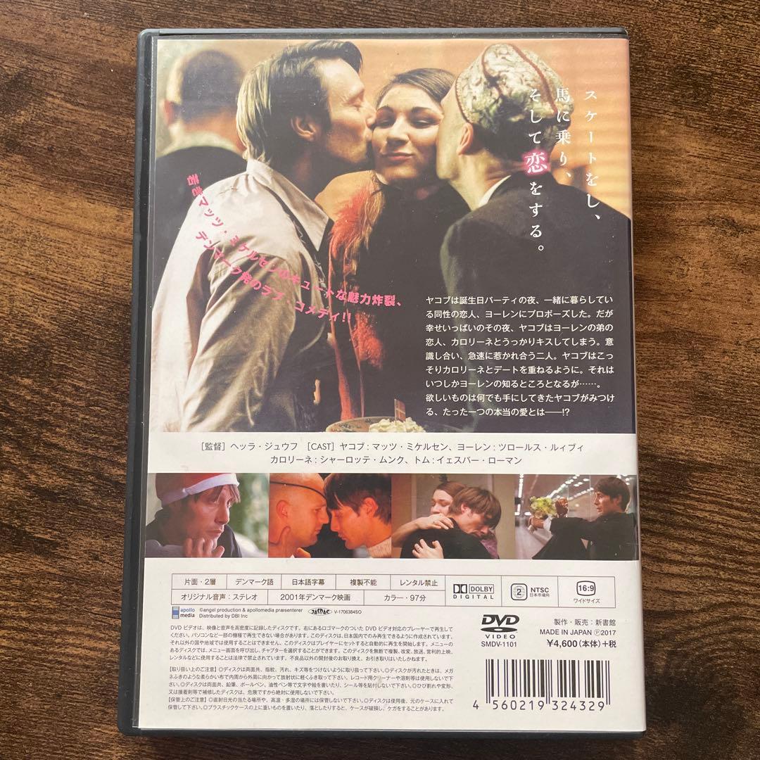 シェイク・ユア・ハート - メルカリ