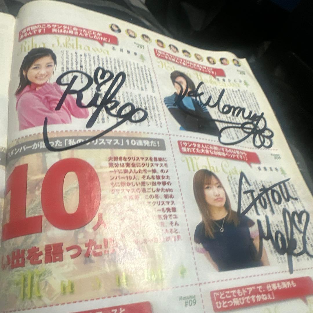 モーニング娘。直筆サイン。後藤真希、辻希美、矢口真里、安倍なつみ