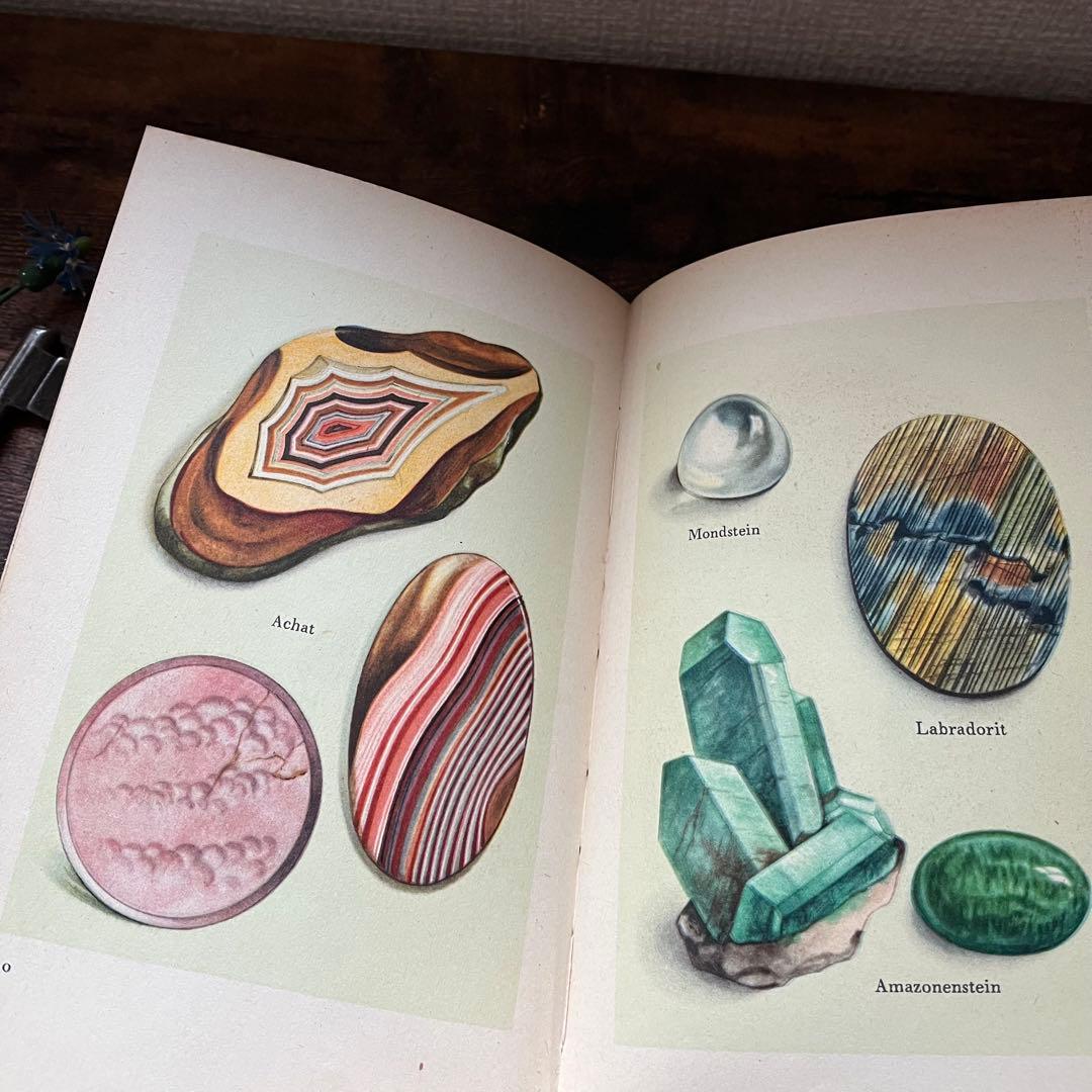 インゼル文庫 No.54 小さな鉱物の本 ヴィンテージ - メルカリ