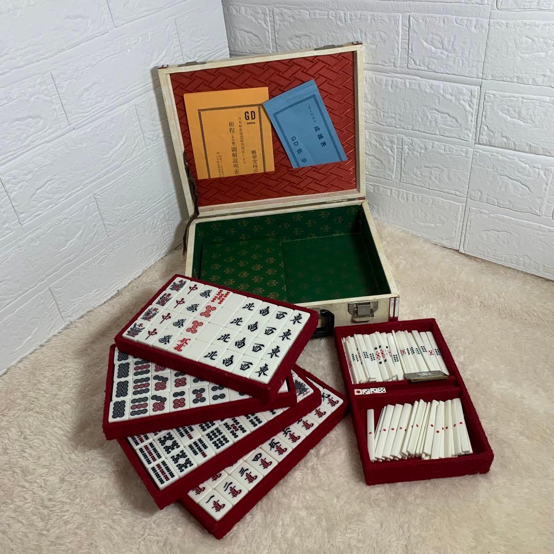 激レア！高級麻雀　藝夢堂　マージャン牌　昭和　朱雀牌　レトロ 2026年最新】藝夢堂 麻雀牌の人気アイテム - メルカリ